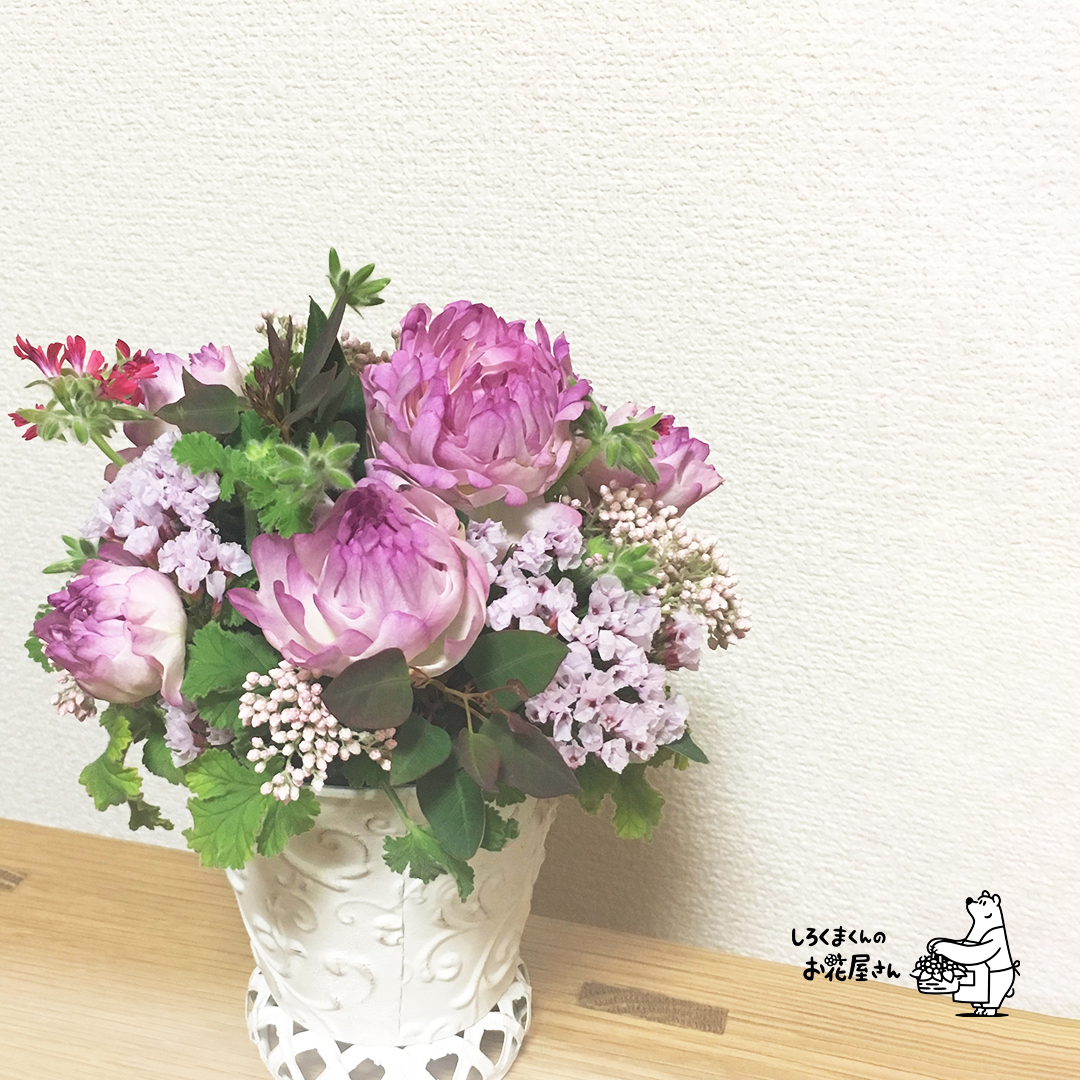 しろくまくんのお花屋さん